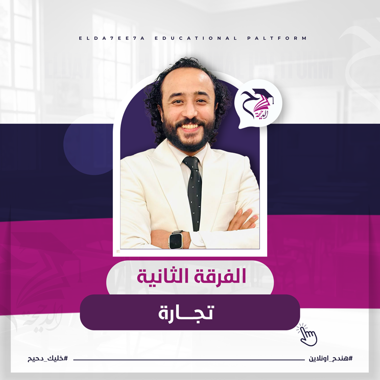 المحاضرة الأولى