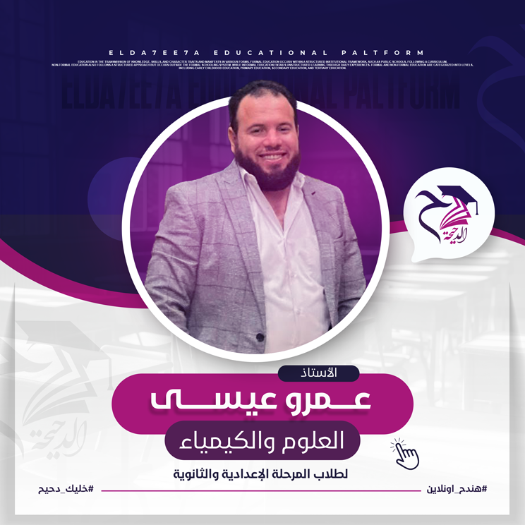 المحاضره التالته