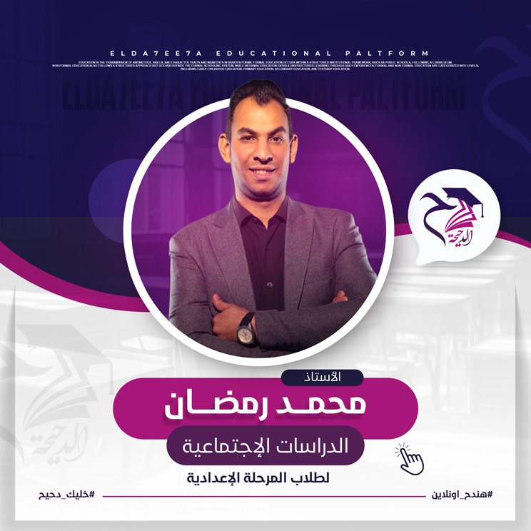 المحاضره التالته