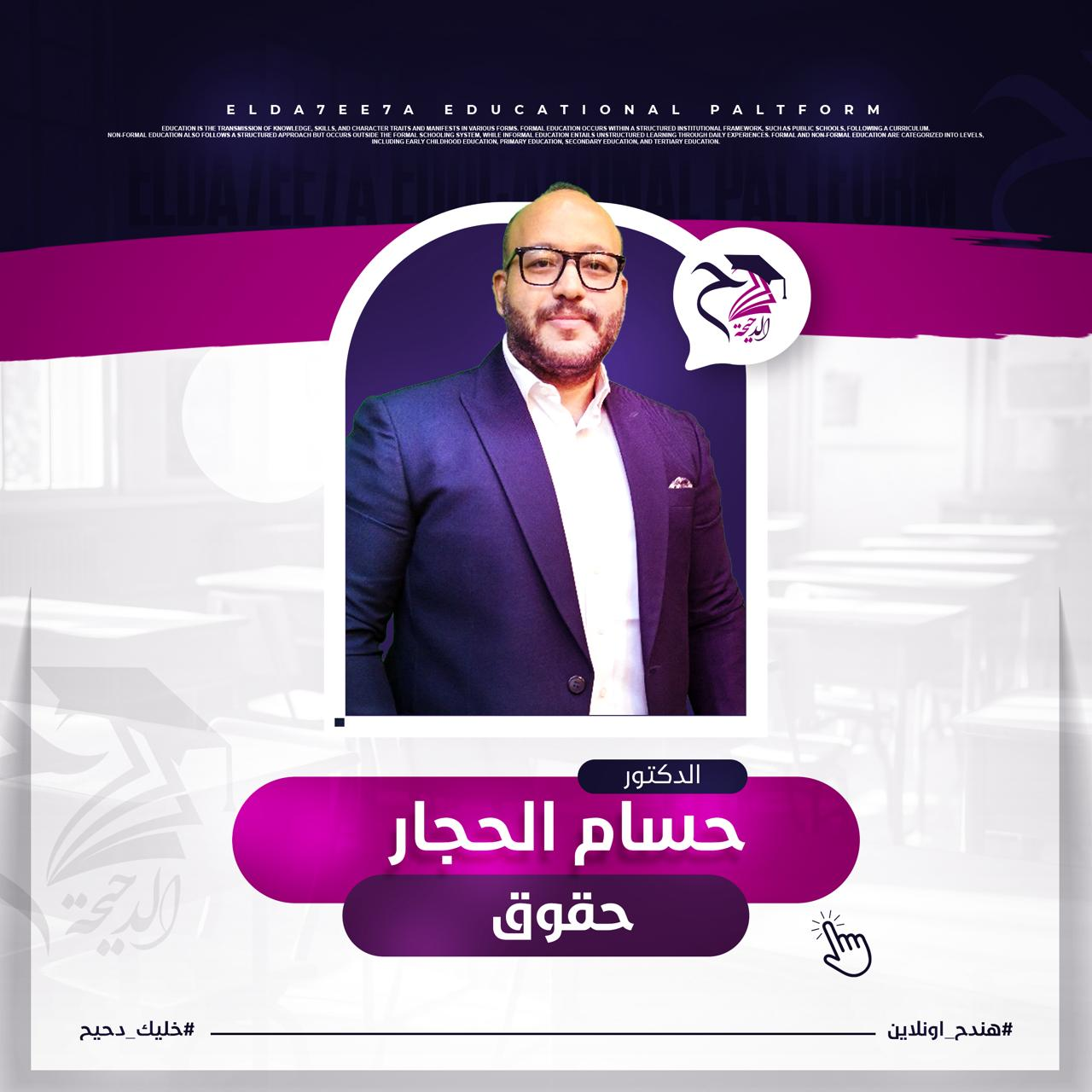 المحاضرة الرابعة