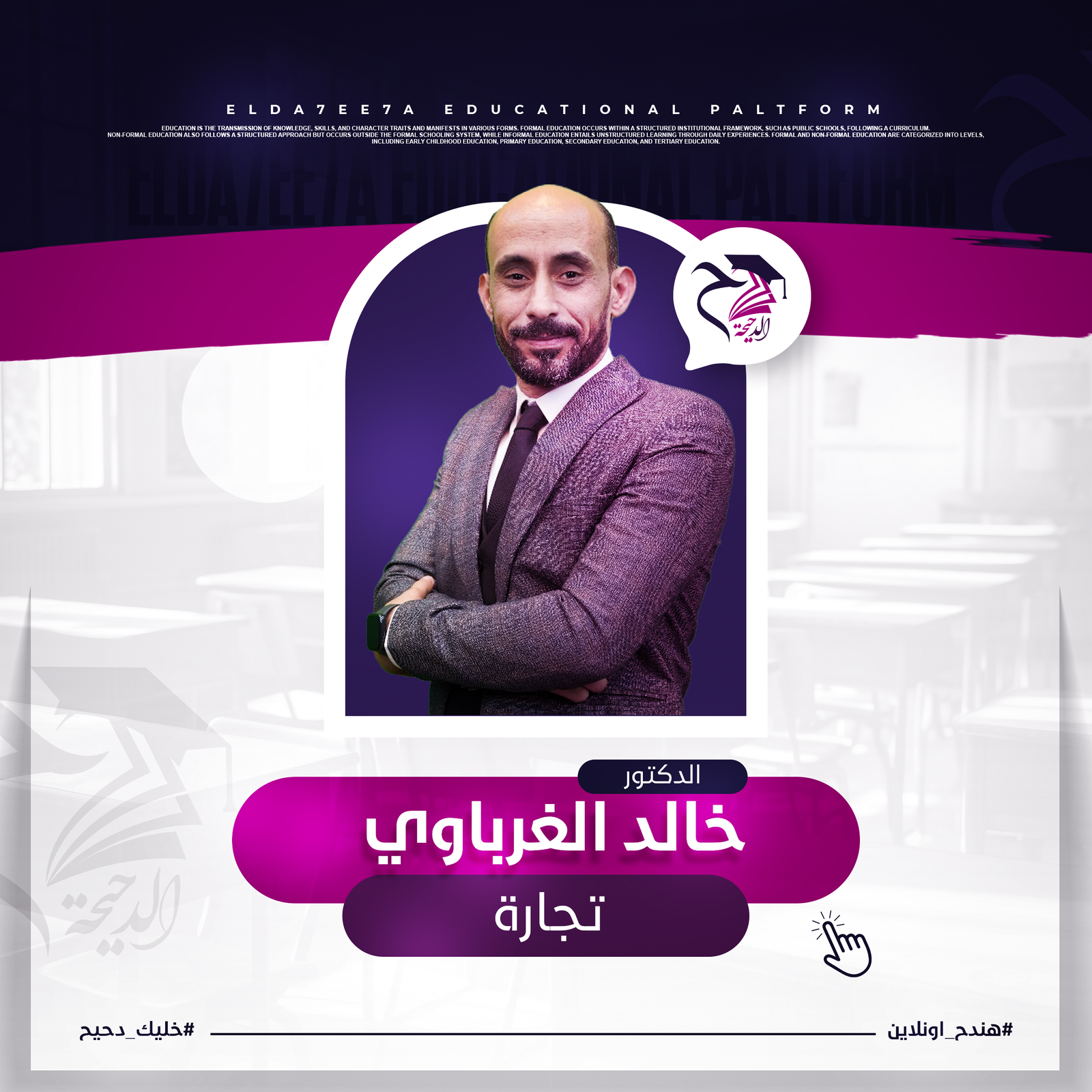 السلوك